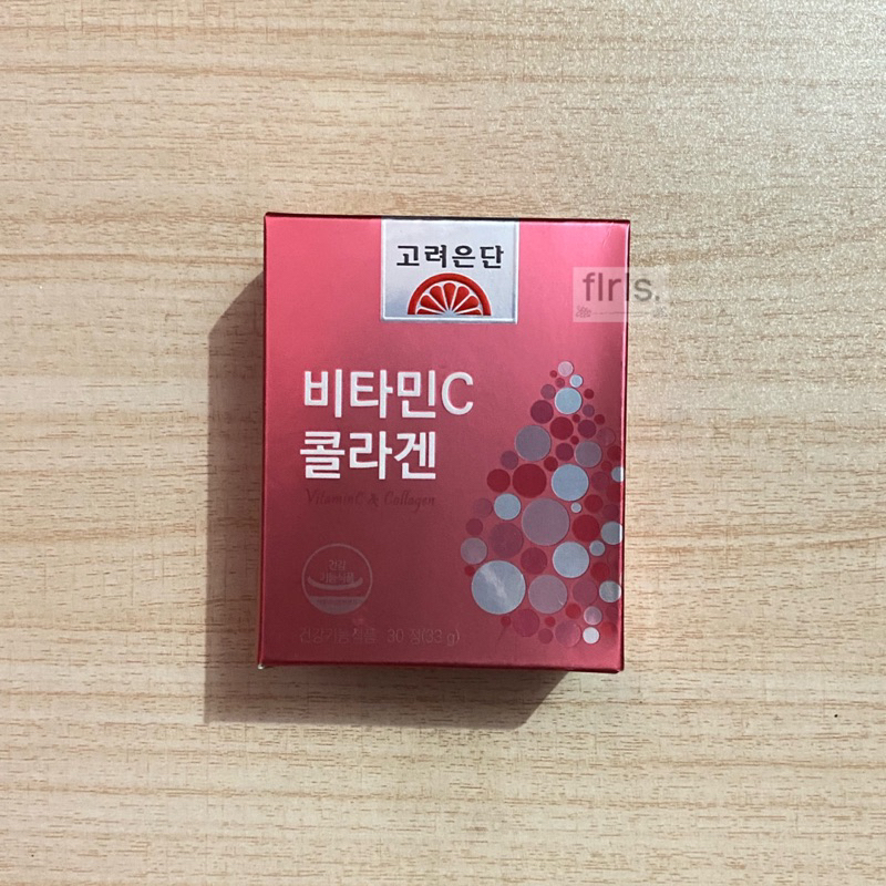 SALE Authentic Korea Eundan Vitamin C Collagen with freebies! Shopee