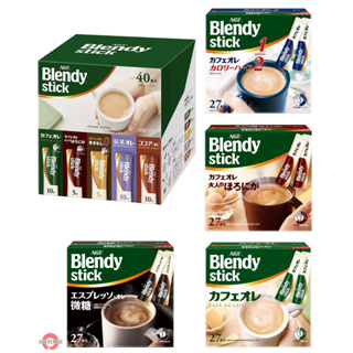 (AGF) Blendy Stick Cafe Au Lait (Original) Instant Coffee 27 sticks