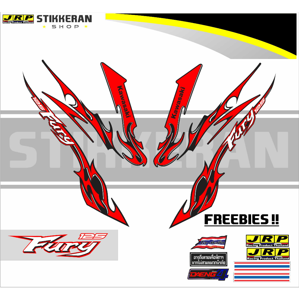 FURY 125 TRIBAL STOCK DECAL | Shopee Philippines