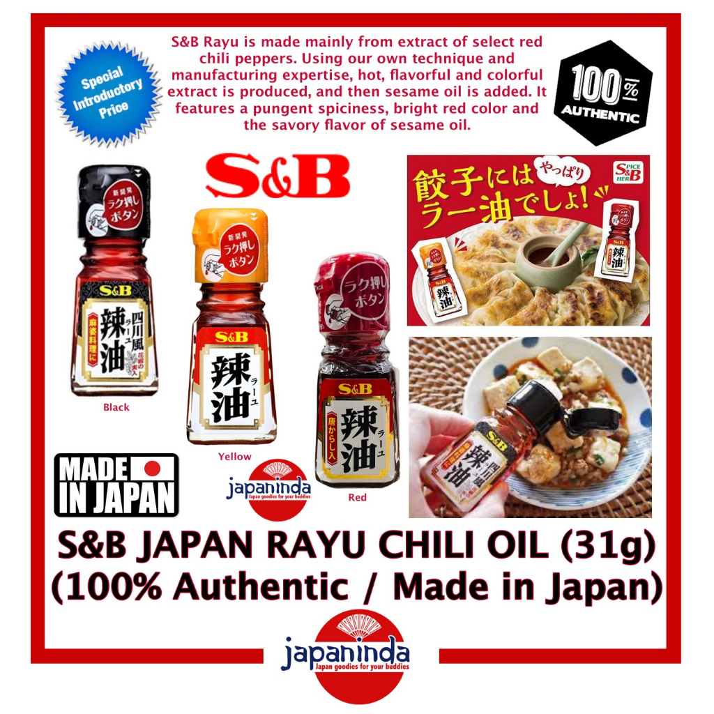 S&B JAPAN RAYU CHILI OIL (31g) 100% Authentic / Made In Japan | Shopee ...