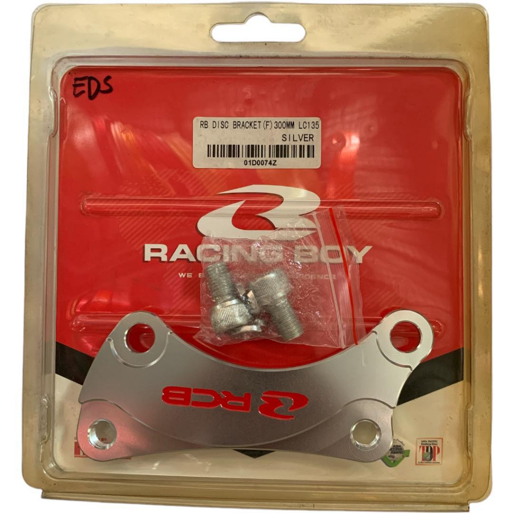 RCB DISC BRACKET (F)3OOMM LC135 | Shopee Philippines