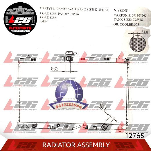 12765 Toyota Camry Radiator Assembly Avalon L4 2.5G A/T PA26 1ROW ...