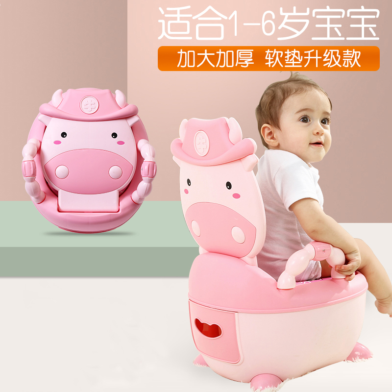 Cow Design Potty Trainer Toilet Premium Child Toilet Seat Baby Toilet