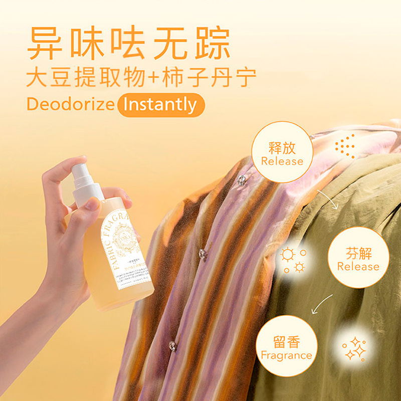 Clothing Fragrance Perfume Deodorant Student Version Fabric Clothes ...