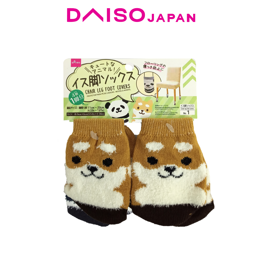 Daiso Chair Leg Cover in Shiba Inu Design (4 pieces) Shopee Philippines
