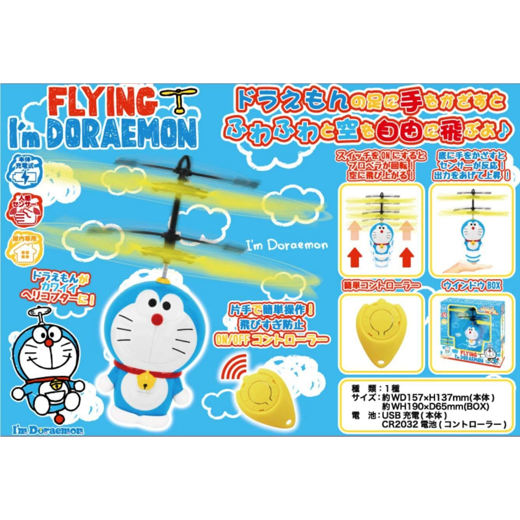 Helicopter doraemon online