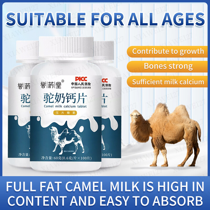 Buy 1 Free 1 Height increase booster Camel Milk Probiotic