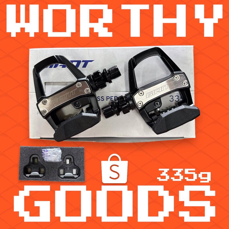 GIANT ROAD COMP CLIPLESS PEDALS 335g Shopee Philippines