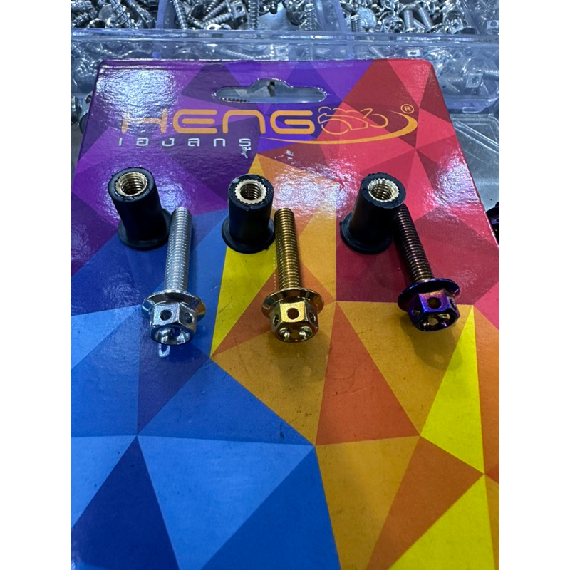 HENG Original Visor bolt with Free rubber nut for NMAX/Aerox/ADV (sold as pair) Shopee Philippines