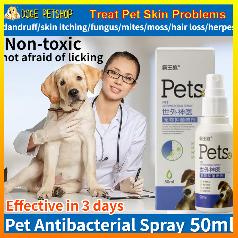 Doge.Pet Skin Treatment for dogs Pet Anti fungal Spray Dog Skin Disease ...