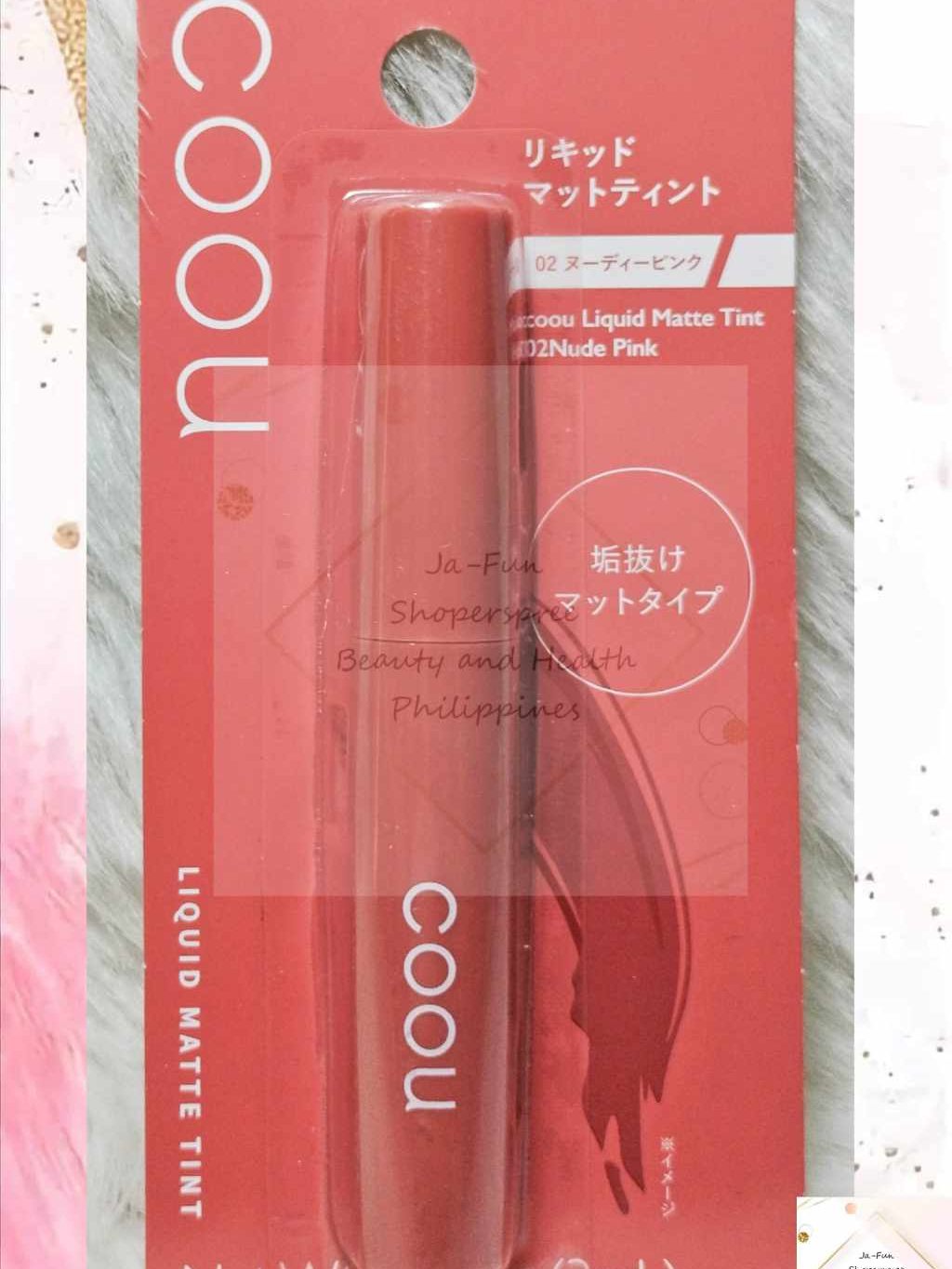 MATTE LIQUID LIP TINT LONG LASTING LIPSTICK ( AUTHENTIC JAPAN COOU ) Shopee Philippines