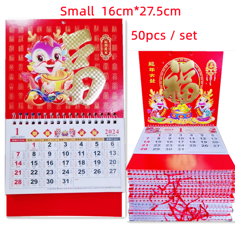 Sale 50pcs 2024 Year dragon Red & Gold Small lucky Chinese Calendar