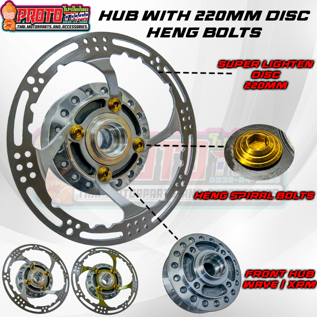 FRONT HUB WAVE WITH SUPER LIGHTEN DISC 220MM GOLD FOR WAVE XRM RS125