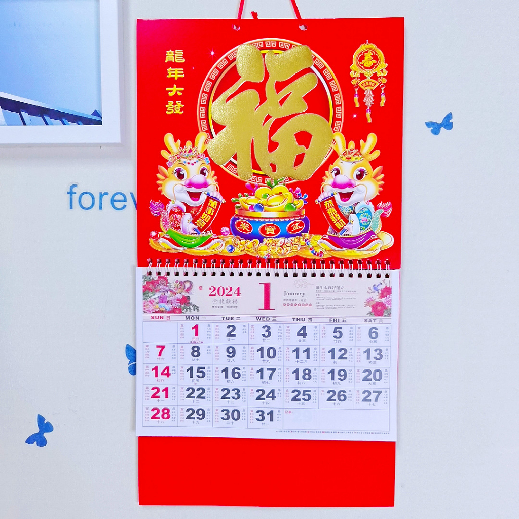 Sale 2024 Medium 12K Red Gold Goodluck Calendar Perfect Gift Good Luck   Ph 11134207 7r98o Lkkzzmibennl45