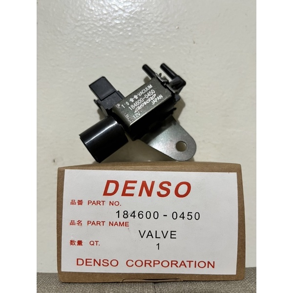 Actuator Valve 12v Electronic Vacuum Solenoid Valve Universal 184600 ...