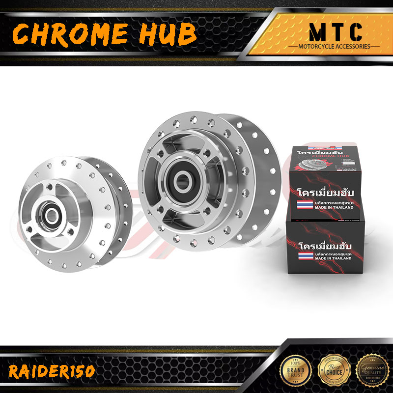 GT POWER HUB SET RAIDER150 / RAIDER150 FI WITH BEARINGS & SPACER（ DRUM