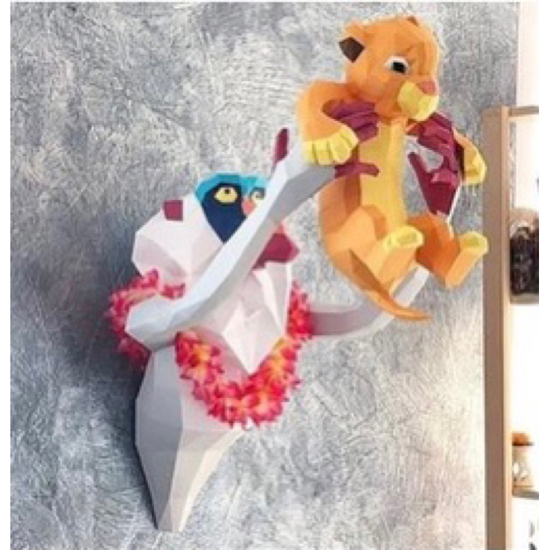 DIY 3D Paper Wall Decor Simba | Shopee Philippines