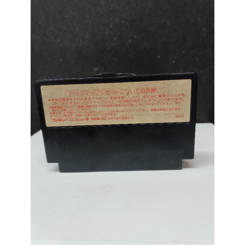 Original Famicom: Super Black Onyx Family Computer Japan Cartridge ...