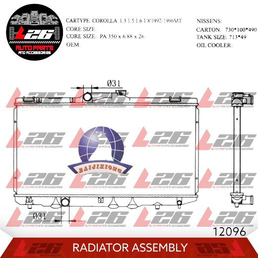 12096 Toyota Corolla 1992-1996 AE100 AE101 Radiator Assembly M/T PA26 ...