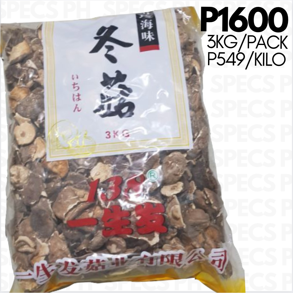 Dried Shiitake Mushroom (3KG per PACK) Shopee Philippines