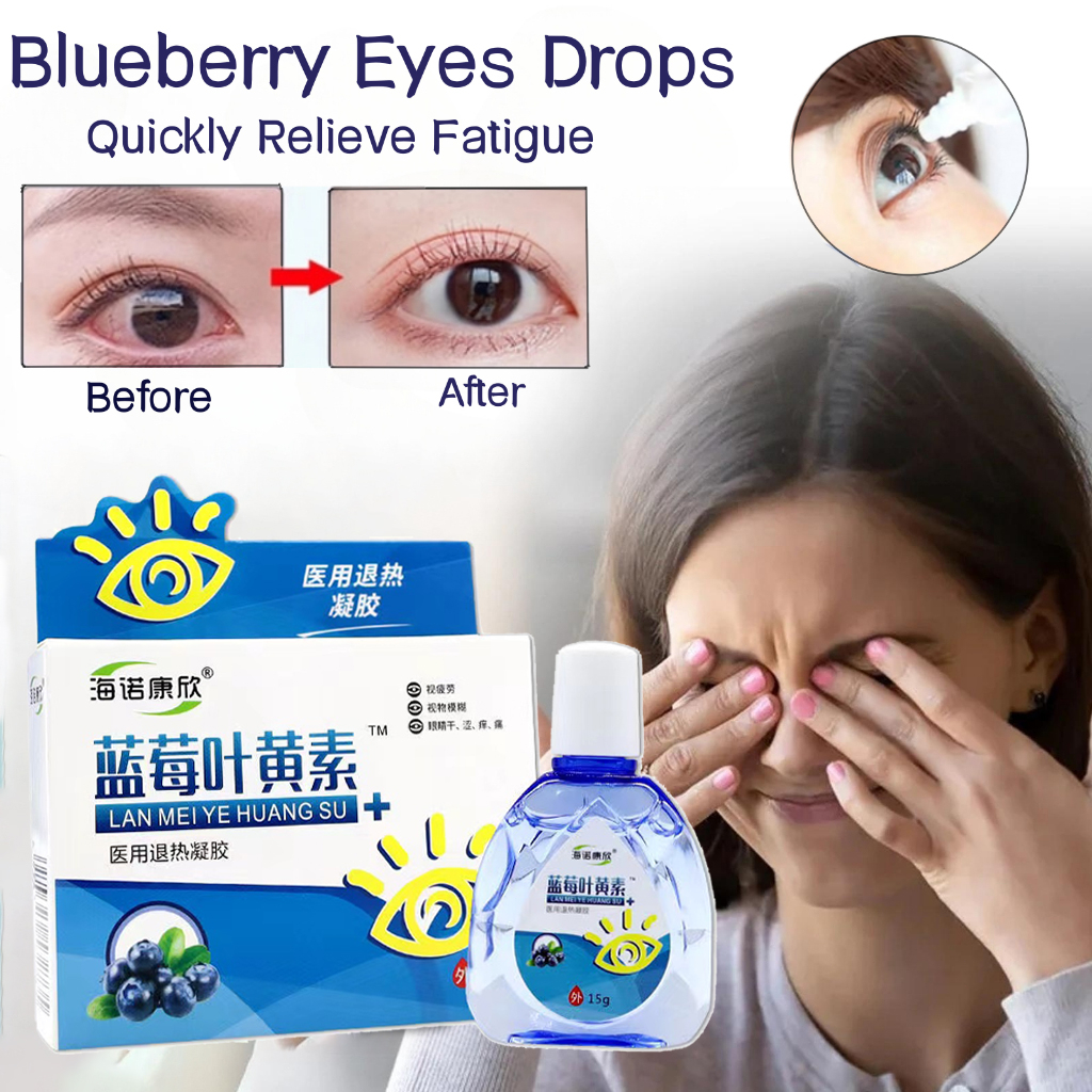 15ML Blueberry Eye Drops Itchy Relieves Dry Eyes Sore Red Eyes