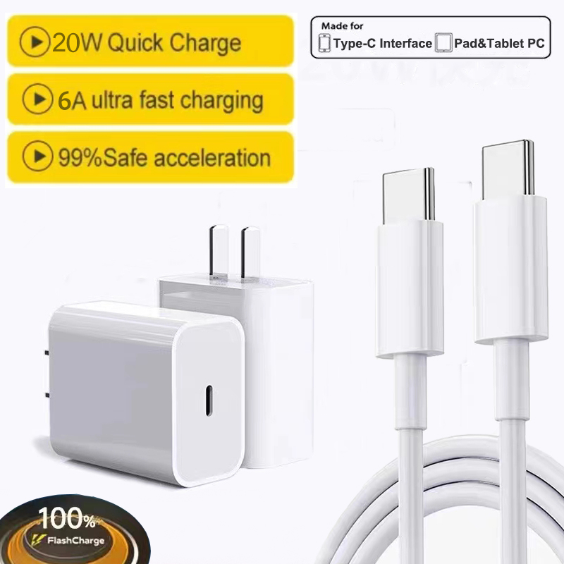 20W PD Type C Charger Fast Charging Type C to USB C Adapter Type C to ...