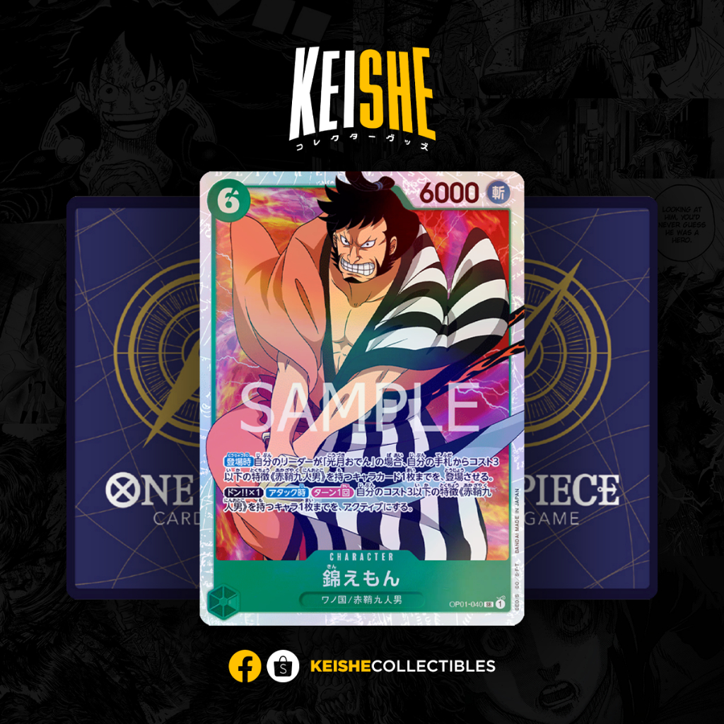 One Piece Card Game Kinemon (SR) (OP01) (Japanese) (Anime) Shopee
