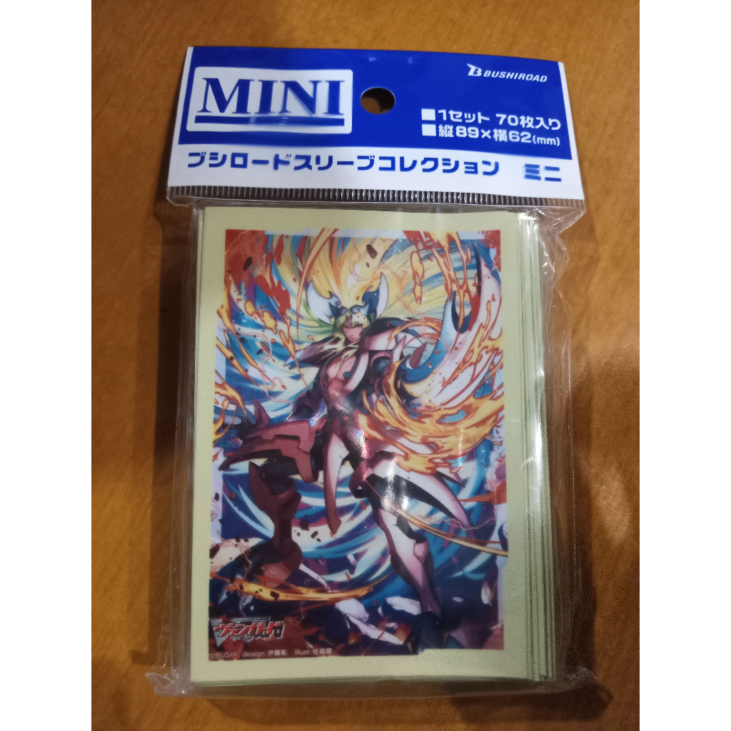 CFV Blond Ezel Bushiroad Sleeve Collection Mini Vol.642 Cardfight