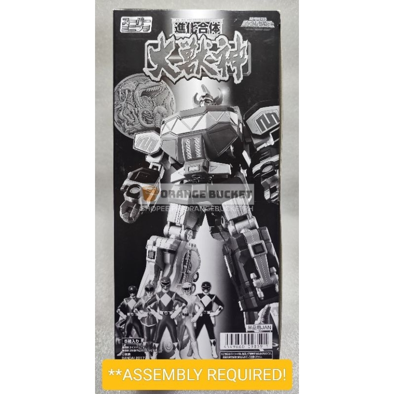 (MODEL KIT) Mighty Morphin Power Rangers Super Mini-Pla Megazord Bandai ...