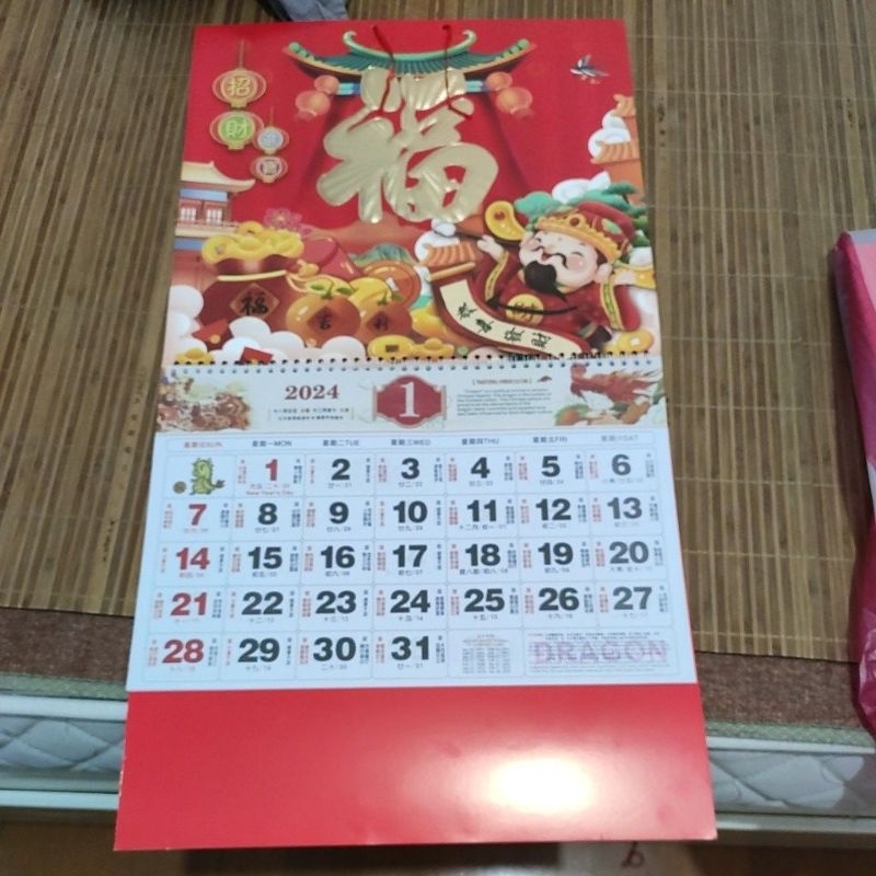 big calendar 6 pula 36 cm x 34 cm new 2024 | Shopee Philippines