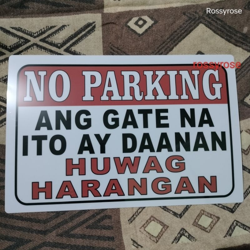 Pvc No Parking Ang Gate Na Ito Ay Daanan Huwag Harangan Pvc Plastic Signage Like Id 78x11 3950