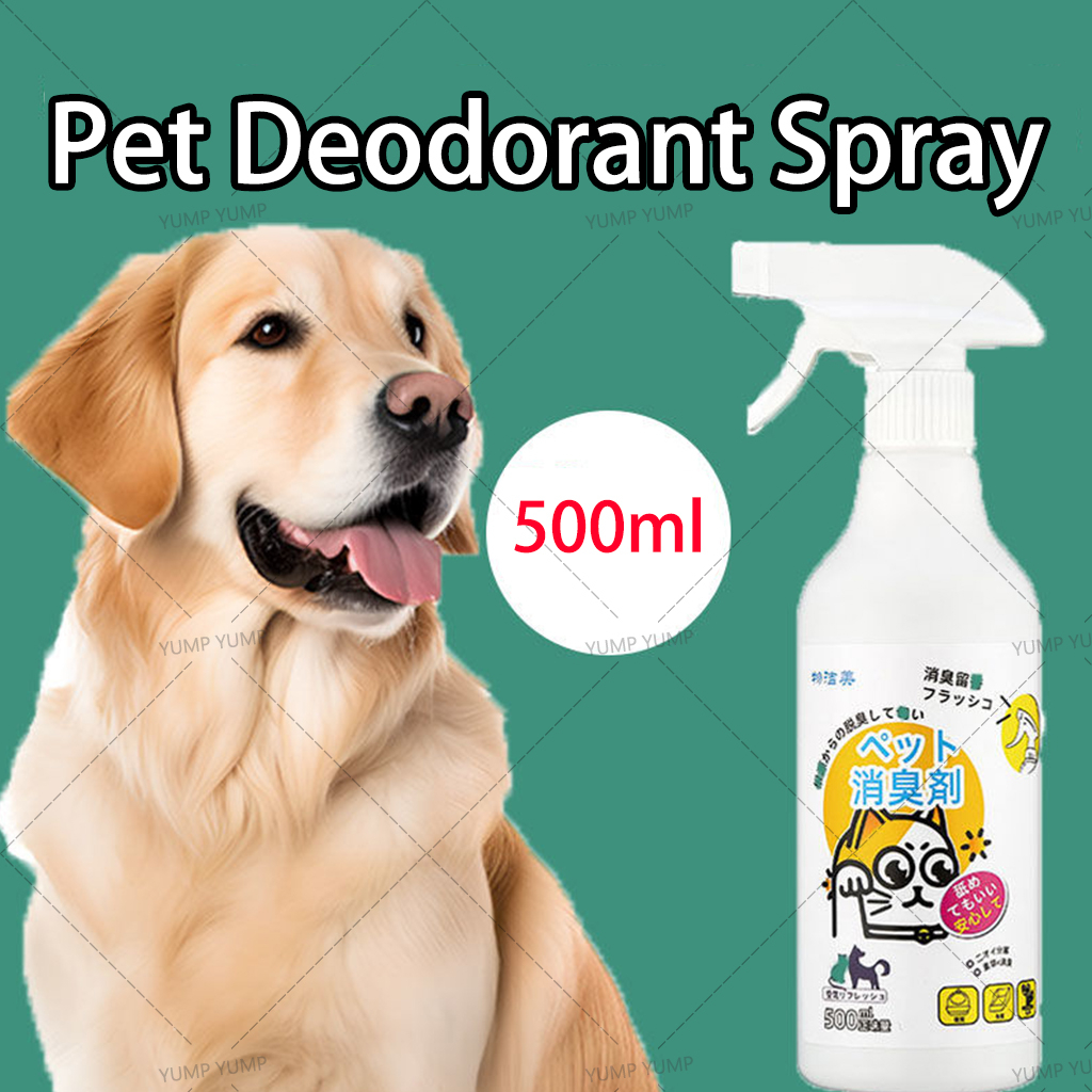 500ML Pet Deodorant Spray Dog Cat Disinfectant Cat Dog Bacteriostatic ...