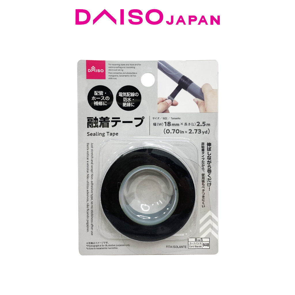 Daiso Sealing Tape (2.5m) Shopee Philippines