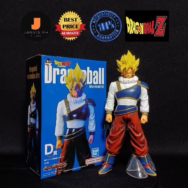 MASTERLISE Omnibus Ultra GOKU YARDRAT Authentic ICHIBAN KUJI MASTERLISE ...