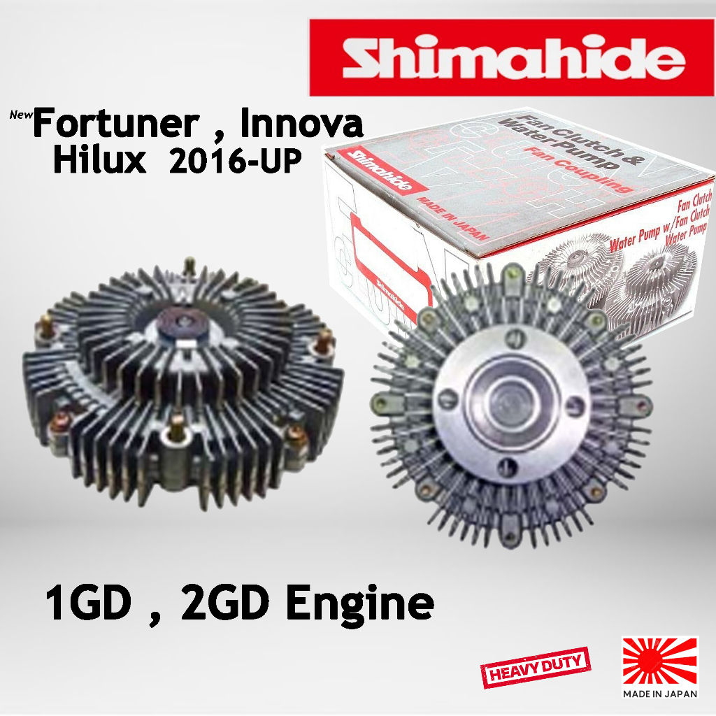 FAN CLUTCH for Toyota Fortuner / Innova / Hilux ( 1GD / 2GD ) 2016up
