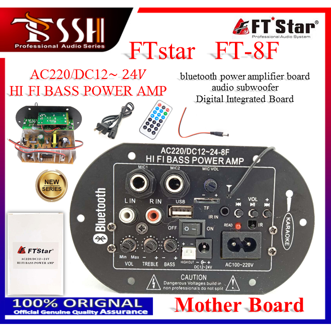 The Wireless Motherboard bluetooth power amplifier board car subwoofer