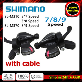 Shimano altus shifter store 8 speed