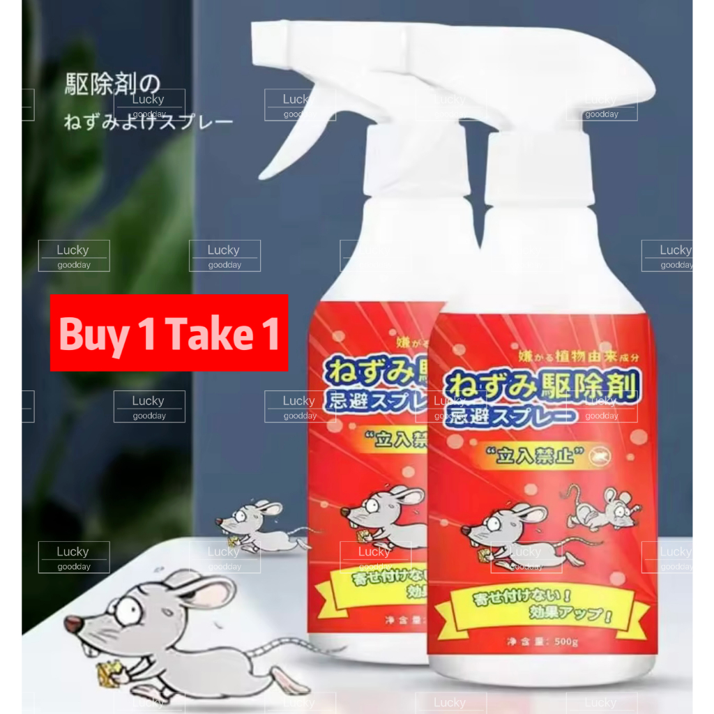 BUY-1 TAKE-1* 500ML Killer Rat Repellant Pest Spray/ Repel Mice