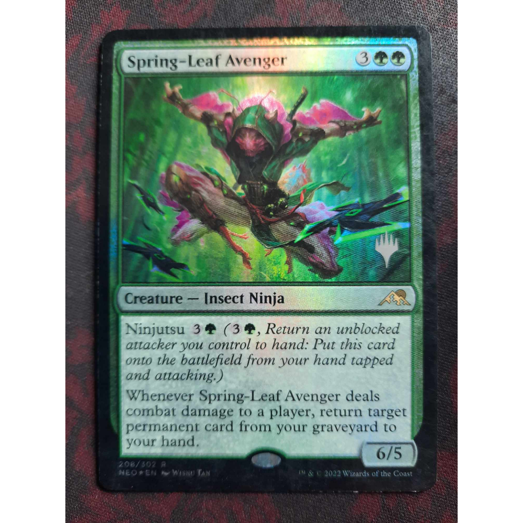 SpringLeaf Avenger ( MTG / Rare / Creature / PPNEO ) Shopee Philippines