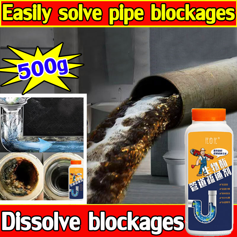 500g baradong toilet bowl clog remover clogged pipe Dissolves Grease