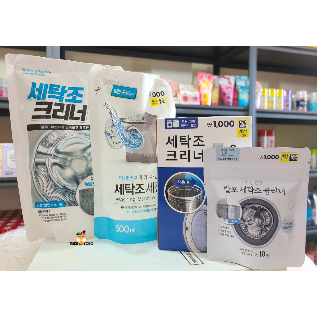 Washing Machine Cleaner Tablet/Powder/Liquid Form [Daiso Korea