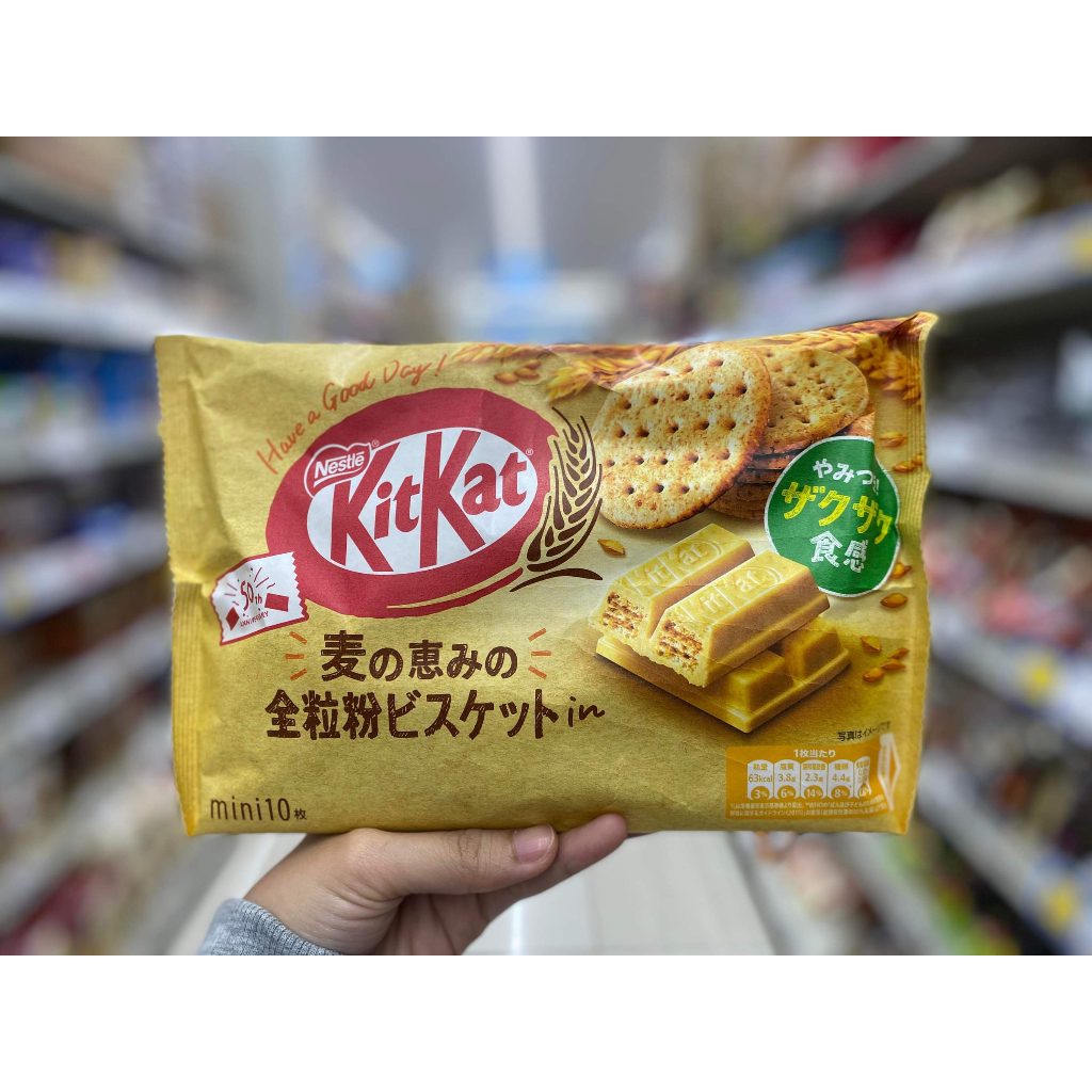 Kitkat Chocolate Japan Whole Grain Biscuit | Shopee Philippines