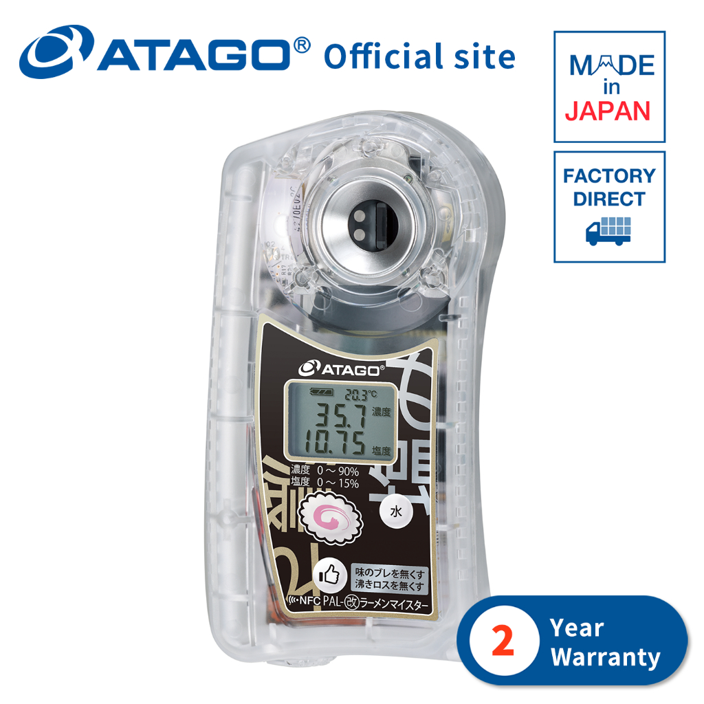 ATAGO - Ramen soup Brix-Salt Meter PAL-Ramen Meister | Shopee Philippines