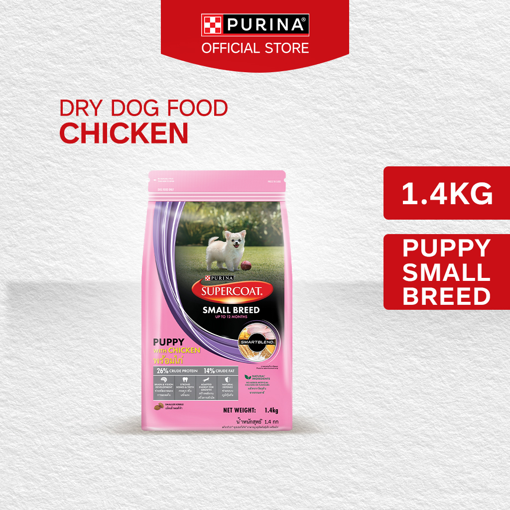 SUPERCOAT Chicken based Dry Dog Food for Puppy Small Breed Dogs Best