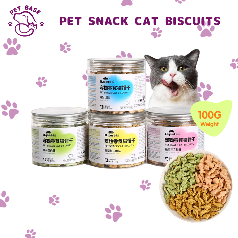 Cheap best sale cat biscuits