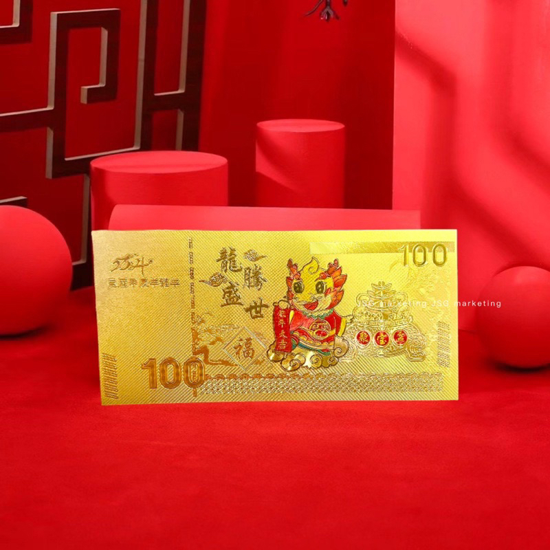 2024 Dragon Year Lucky Gold Foil Banknotes Dragon Dollar Good for