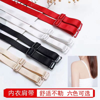 Set of 3 women's elastic band Non-slip, adjustable bra straps holder back  clip