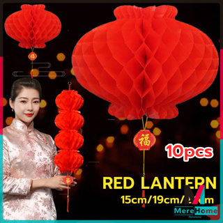  2pcs Chinese Lanterns Traditional Chinese New Year