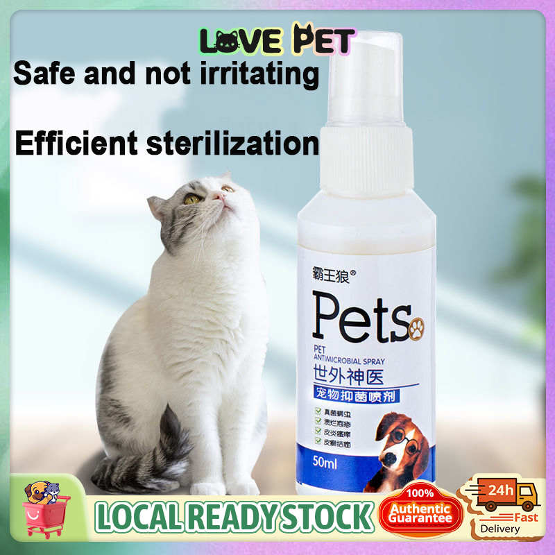 Pet Antibacterial Spray Skin Disease Spray Itchy Ringworm Crust Dew