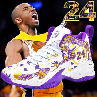 Kobe shoes best sale on sale